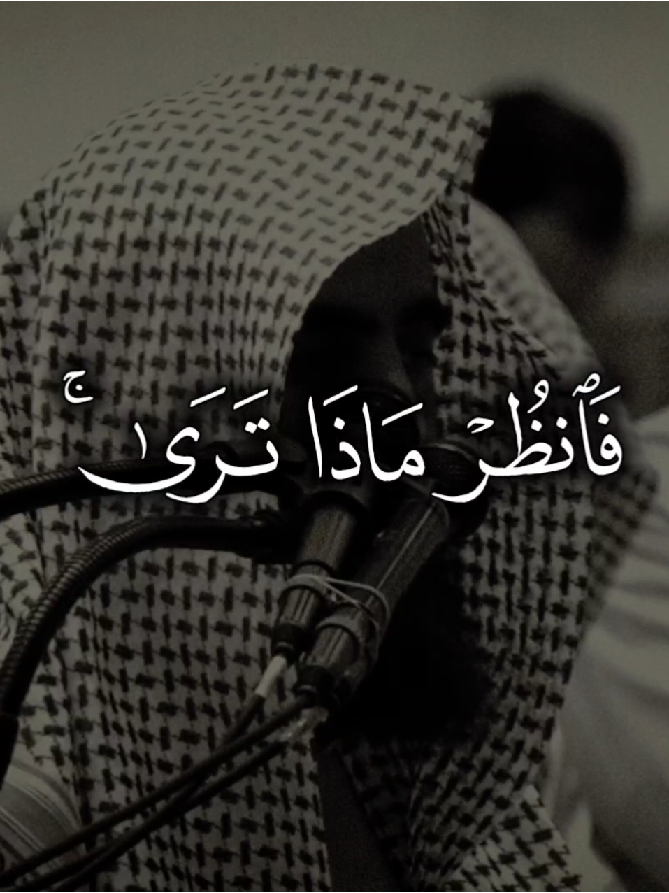 سورة الصافات 1428 الشيخ محمد اللحيدان  { فَلَمَّا بَلَغَ مَعَهُ السَّعْيَ قَالَ يَابُنَيَّ إِنِّي أَرَى فِي الْمَنَامِ أَنِّي أَذْبَحُكَ فَانْظُرْ مَاذَا تَرَى قَالَ يَاأَبَتِ افْعَلْ مَا تُؤْمَرُ سَتَجِدُنِي إِنْ شَاءَ اللَّهُ مِنَ الصَّابِرِينَ }#القران #تلاوة_خاشعة #محمد_اللحيدان #قران_كريم 