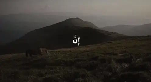 🖤#قران #قران_كريم #quran_alkarim #quran #fyp 