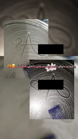 ياعمريييييييي انتي 🌝🦭@𝐅𝐚𝐭𝐢𝐦𝐚. 