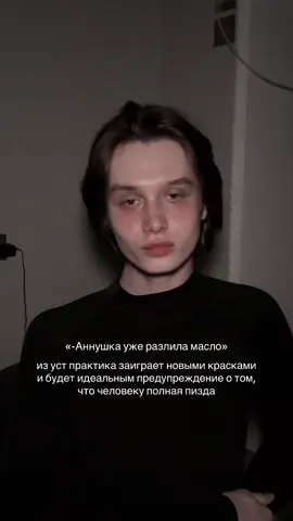 #вичток #эзотерика #witchtok #магия #витчток 