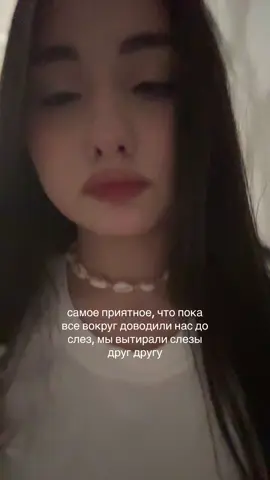 тгк евуллка