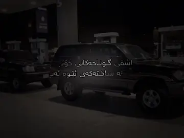 مۆنیکای زەمان🖤.#DrHamax #DrHamaxZaman #fyp #foryou #foryourpage 