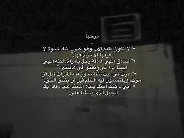 مع السلامه ..#fyp #هواجيس #explore #السعوديه #الشعب_الصيني_ماله_حل😂😂 
