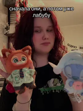 🙏🏼 #labubu #zootopia #stitch #recomendation #зверополис 