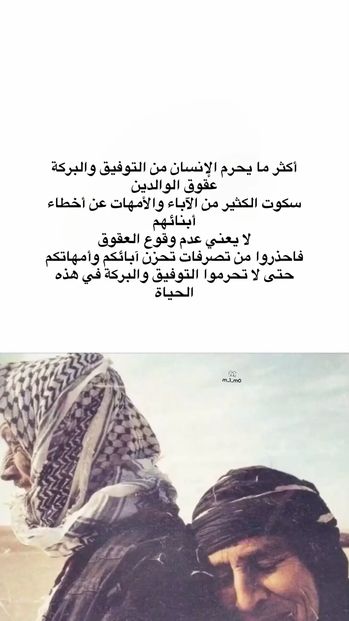 #اكسبلورexplore #اقتباسات #خواطر #خواطر #اكسبلورexplore 