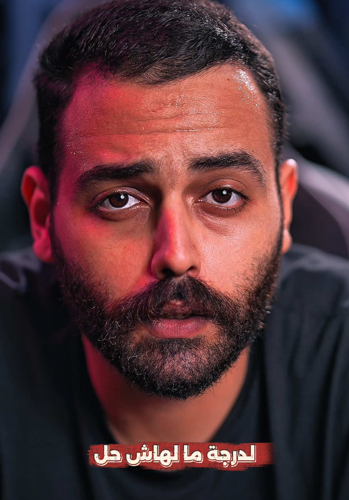 مرحله انتهاء العلاقات🤷🏻‍♂️😶‍🌫️ #omaralaaofficial  #Relationship #مرحلة_انتهاء_العلاقات  @OMAR ALAA 🦅⚡️ 