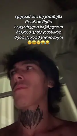 #fypage #fyp 🙂‍↕️😂