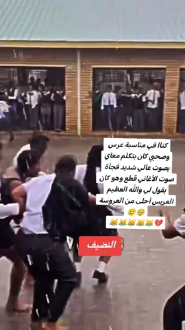 #الشعب_الصيني_ماله_حل😂😂 #لايكات #النضيف_ماركة #سودانيز_تيك_توك_مشاهير_السودان 