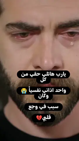 #يارب 