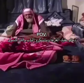 هههههيييييييييييي #fyp #foryou #رياكشنات #رياكشن #ترند 
