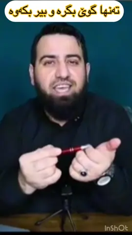 #قال_الله_قال_رسول_الله 