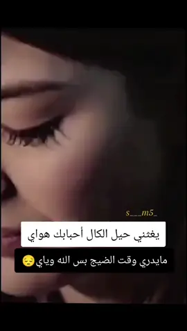 #لايكككك #لايككككككككككككككك #فراشه #اك #ترندات_تيك_توك_جديدة 