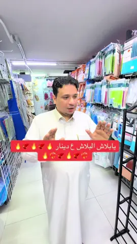 #خليهاتبرق،وترعد🤫👑😌 #البحرين_المنامة_الرفاع #الرفاع_الشرقي #ستره #ستره 