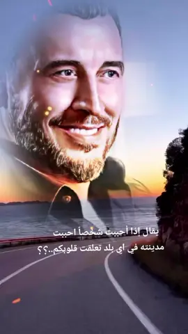 #احبك-جدا#القيصر_كاظم_الساهر #fypシ #pppppppppppppppppppppp #fypシ 