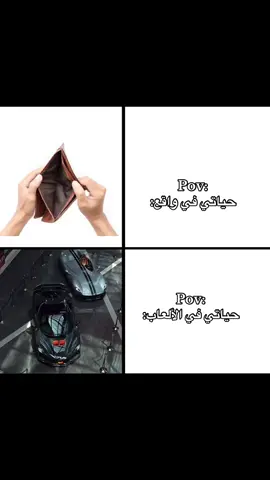 حقيقة🤣🤣#رياكشنات #الالعاب_الالكترونية #رياكشنات_مضحكه 