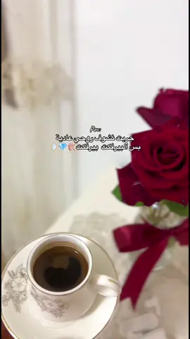 #طريق_عطنها_حيدن_هك #بدون_موسيقى #طرابلس_ترهونه_مصراته_بنغازي_جدابيا_ليبيا #fyp #explore #اكسبلوررررر #الشعب_الصيني_ماله_حل😂😂 #tiktok #مالي_خلق_احط_هاشتاقات 