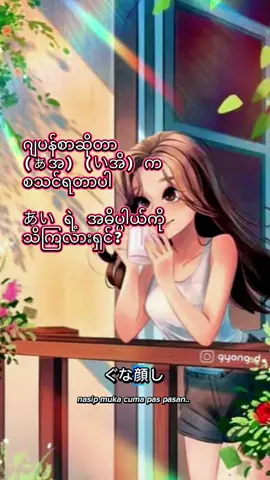 Dola Dola #CapCut #study #nihongo #japanesesong #fypシ゚ 