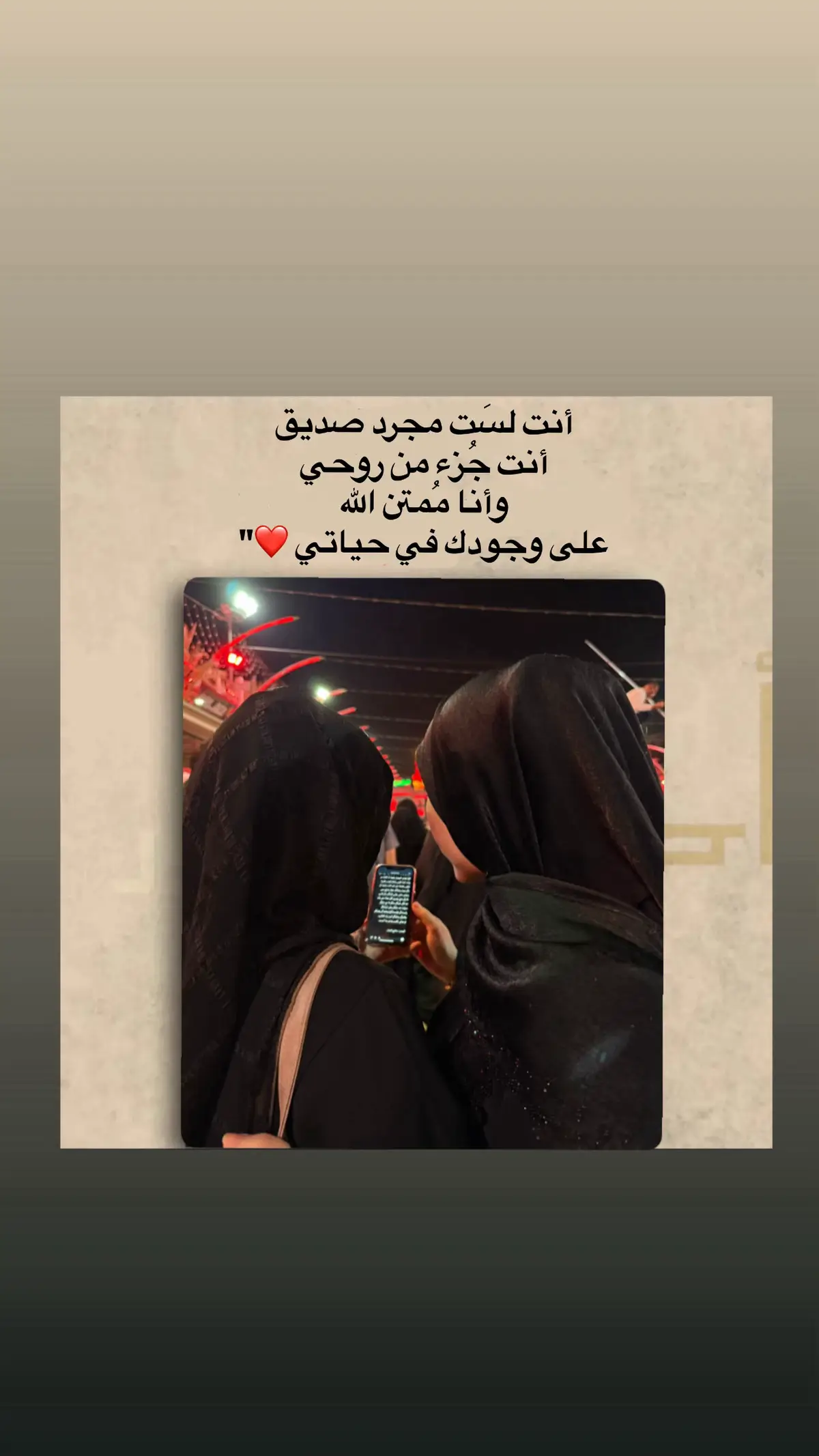 #منشن  صديقك المفضل 🩶🕊️