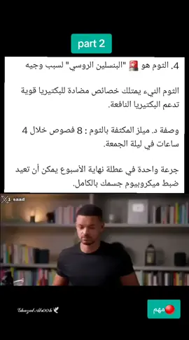 #اعشاب #الطبيعه #creatorsearchinsights #غزل_الروح #النور 
