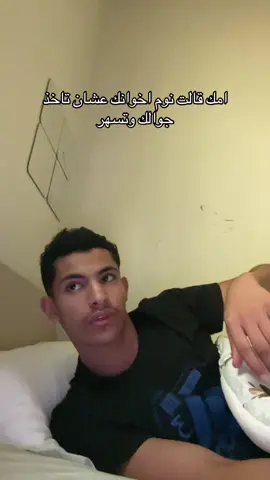 #أكسبلور 
