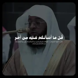 تلاوة بديعة بالنبرة الأيوبية! - للشيخ #بدر_التركي 🤍🎧..