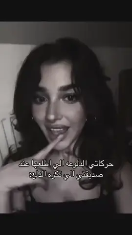 😂✨✨#سنكل #كول #اغاني #بنات #مسرعه💥 