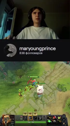 Выживаю с мамой день 2 #дота #дота2 #maryoungprince #twitch 