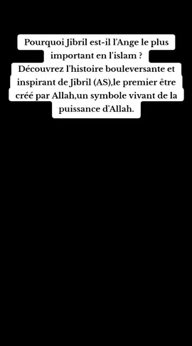 #rapelle_islam #histoire #  #quoran🎧💙allha #fy # #fyppppppppppppppppppppppp 
