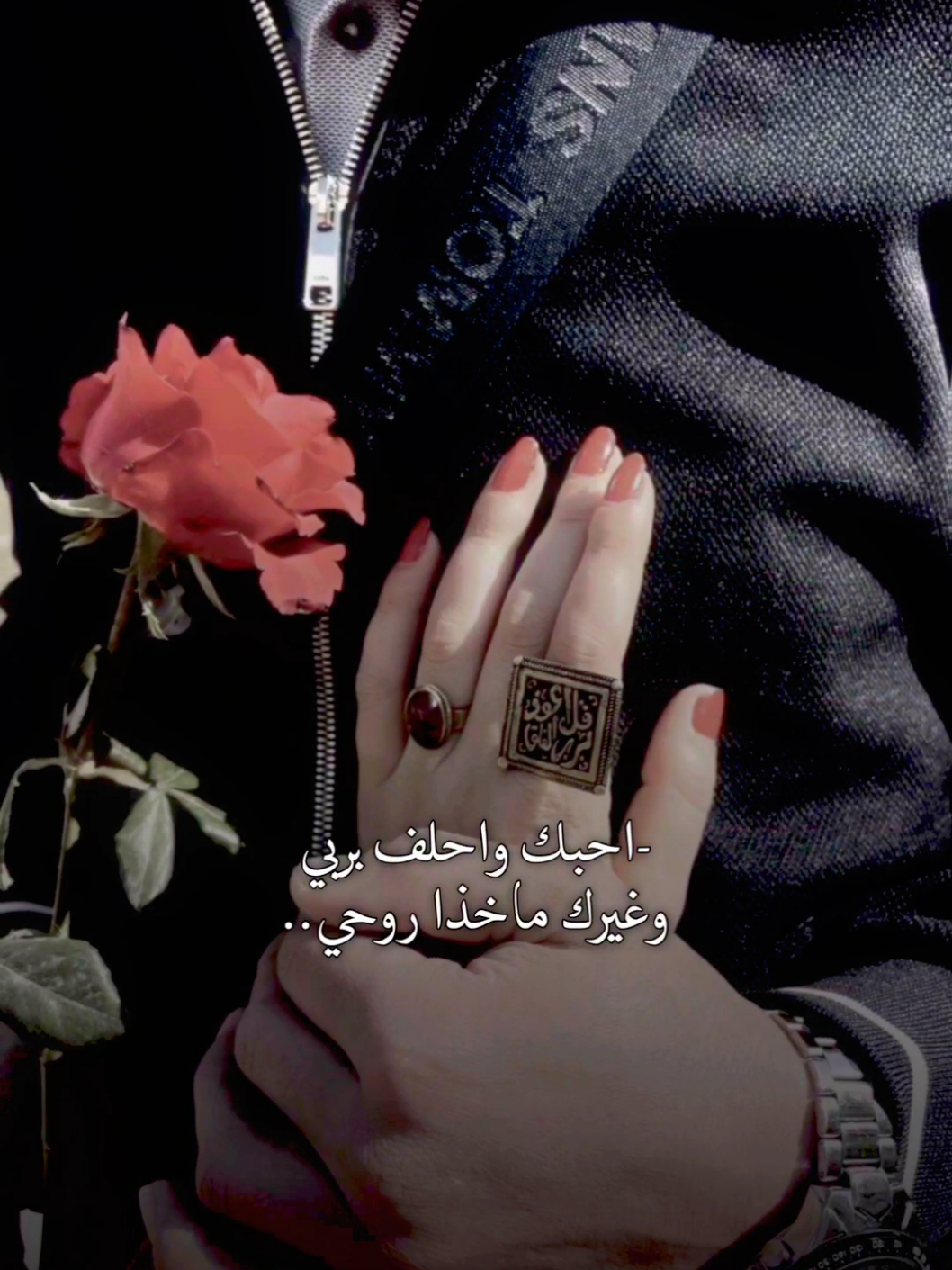 احبك واحلف بربي #CapCut #تصميمي_ابوشوق🌹 #عبدالله_ال_فروان #أنا_آسف #aboshoj 
