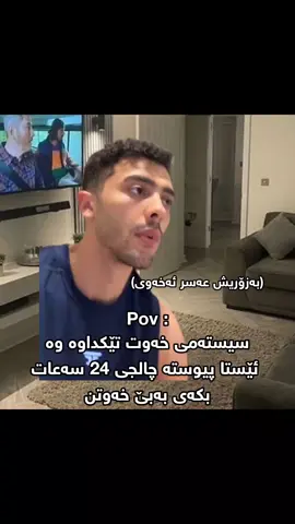 ریک#foryoupage #fypシ #fyp #foryou #الشعب_الصيني_ماله_حل😂😂 