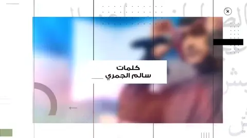 #دعمكم_لايك_ومتابعه_واكسبلور_حته_استمر 
