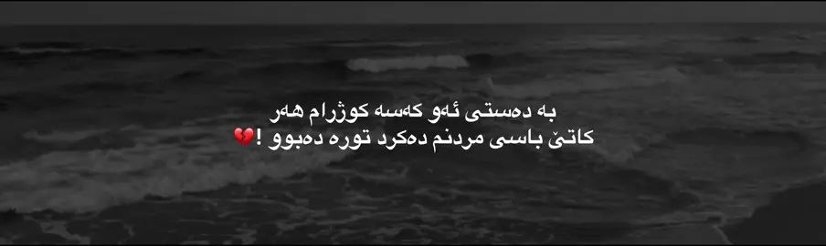 #parati #kurdistan #fyp #foryou #wta 