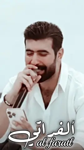 #تصميم_فيديوهات🎶🎤🎬 #اغاني_عراقيه #رعد_الناصري #سوريا_تركيا_العراق_السعودية_الكويت_عمان #الفراتي @👑ام غمازة 👑 