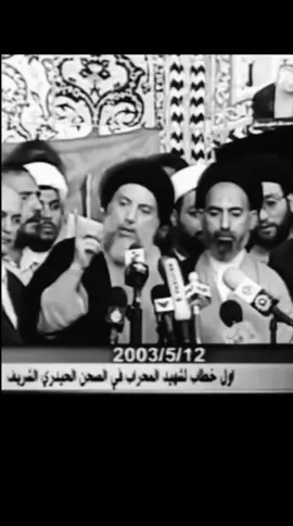 #الشهيد السيد محمد باقر الحكيم رضوان الله عليه#شهيدالمحراب #السيدمحمدباقرالحكيم #ايران #العراق 