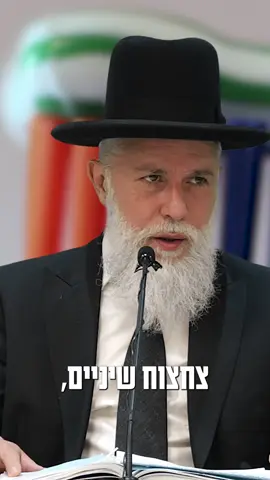 #משחתשיניים #כסף#להיזהר#הרבזמירכהןערוץהרשמי #הידברות 