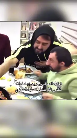 #الشعب_الصيني_ماله_حل😂😂 #fyb #explore #fypシ゚viral #مالي_خلق_احط_هاشتاقات 