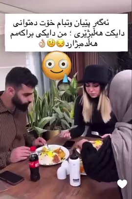 #foruyou 