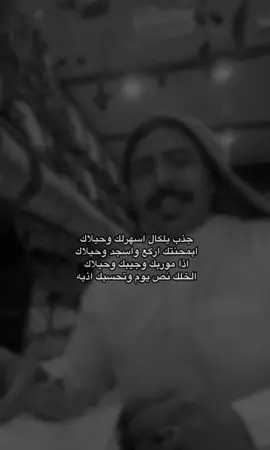 نتكلم عن عزة النفس 👋🫀. #شعر #capcut  #فولو #اكسبلورexplore  #شعراء_وذواقين_الشعر_الشعبي🎸 