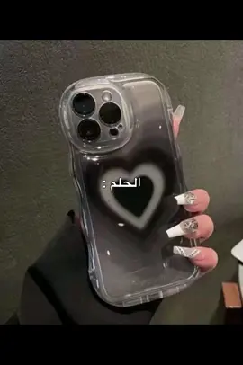 عمي اريد ايفون 🥺😍🥰😘#مالي_خلق_احط_هاشتاقات #الشعب_الصيني_ماله_حل😂😂 