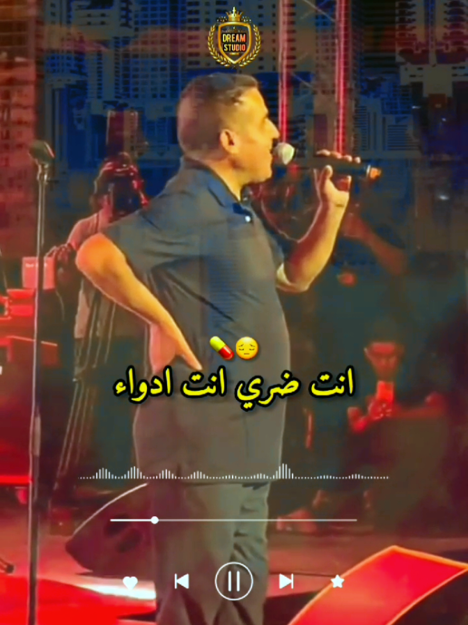 #نتي_ضري_ونتي_الدوا #chebmami #اتهلاو_يجي_جديد_ليزوم😘💪 #song #المغرب🇲🇦تونس🇹🇳الجزائر🇩🇿 
