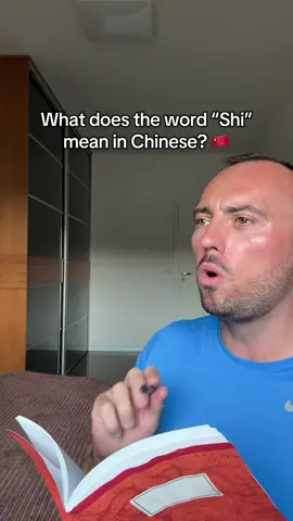 #chinese #china #languages #learning #polyglot
