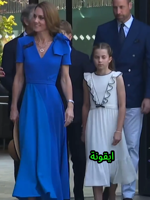 الأميرة شارلوت إبنة الأمير وليام #فرنسا🇨🇵_بلجيكا🇧🇪_المانيا🇩🇪_اسبانيا🇪🇸 #المغرب🇲🇦تونس🇹🇳الجزائر🇩🇿 #المغرب🇲🇦 #amirca🇺🇲 #trump 