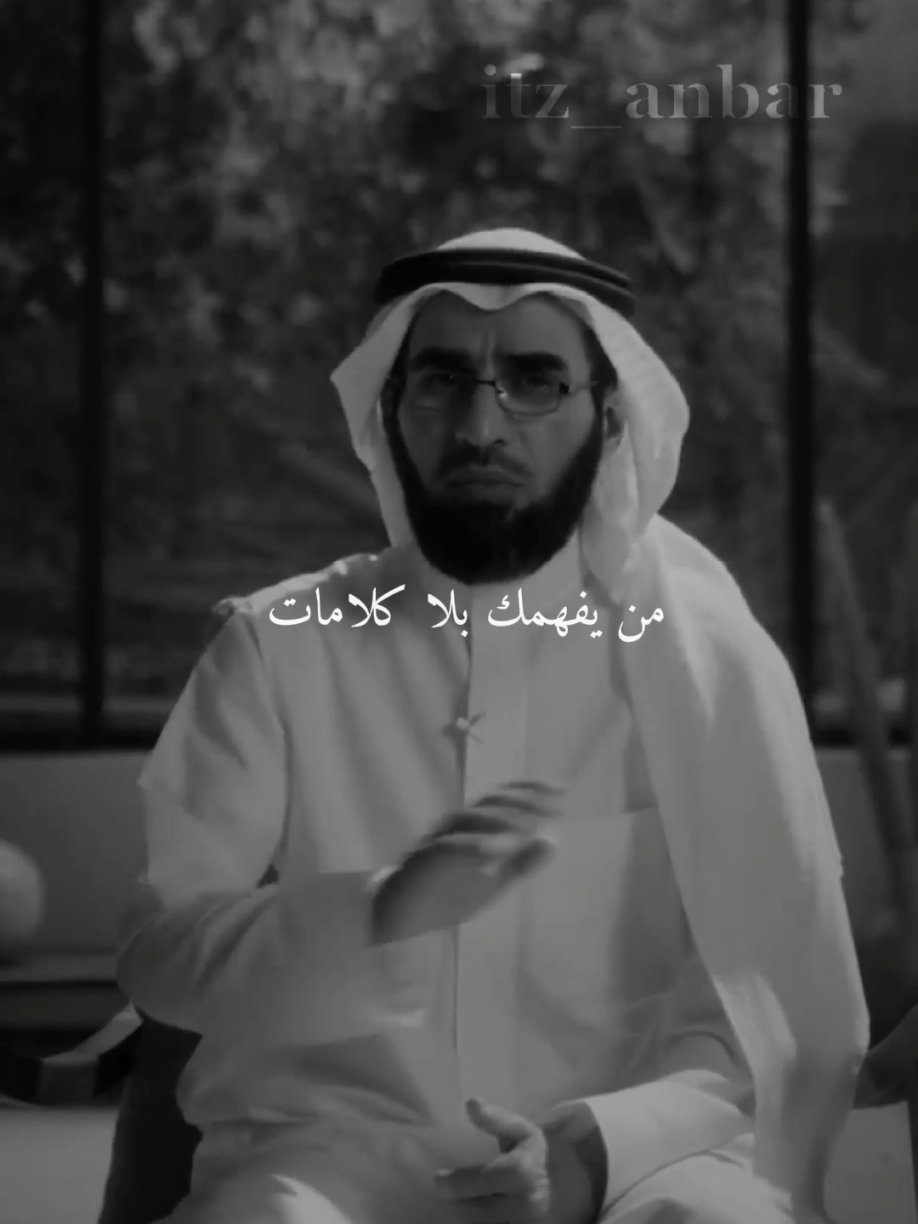#ستوريات #أنبر #viral #fyp  #ياسر_الحزيمي 