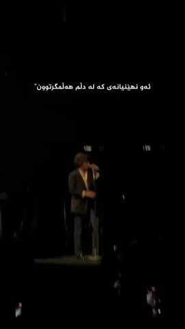 Arctic monkeys - i wanna be yours🖤. #foryou #explore #viral #kurdish #bedangg 