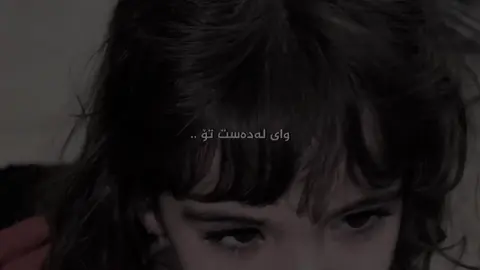 ‘ #fyp #sahar9ine #foryou #quality #goranifarsi 