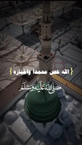 اللهم صلّ وسلم على نبينا محمد ﷺ    وعلى آله وصحبه وسلم تسليماً كثيرا 🌿🤲🏻 #الجمعة #الصلاة_على_النبي_محمد🌿🌹 #صلى_على_الرسول #صلوا_على_النبي  