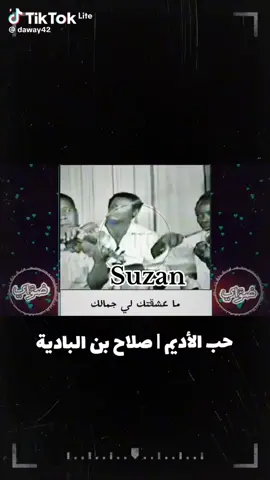#الطمبور_صديقنا_وعزنا_وملجأنا🎶🎼