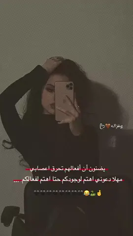 😂🤞 #مشاهدات_تيك_توك #اكسبلورexplore #fyp #اعملولي_اعادة_نشر😒 #تصميم_فيديوهات🎶🎤🎬 