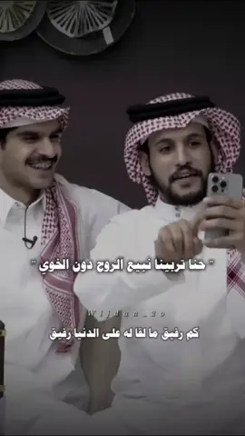 #explore #fyppppppppppppppppppppppp #الشعب_الصيني_ماله_حل😂😂   #سلمان_بن_ملهي #فهد_معيان 
