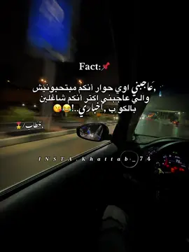 شعور جامد جدا😂😂 #69sixtynine🦅 #fouryou 
